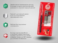Автоматический открыватель дверей для теплицы Автоматический открыватель дверей для теплицы