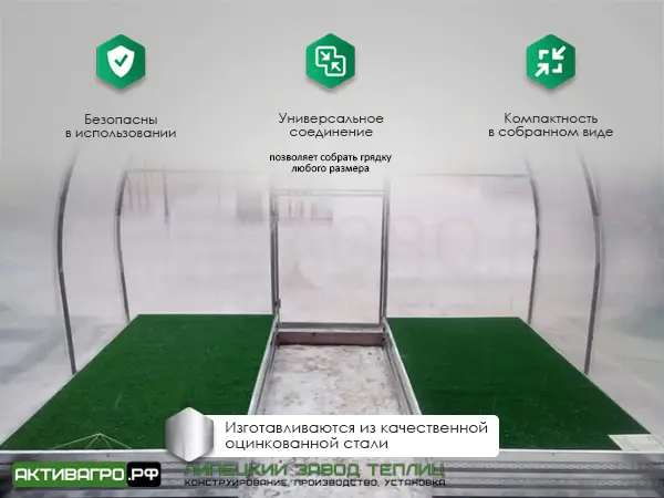 Комплект из 2 грядок для теплицы, длина 6 м Комплект из 2 грядок для теплицы, длина 6 м